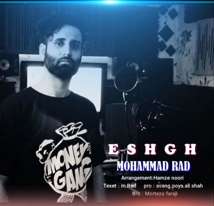 دانلود آهنگ محمد راد عشق